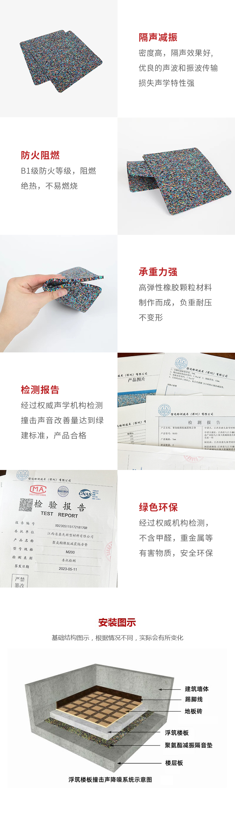 红花.jpg